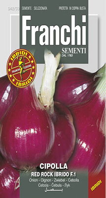 Cibula FR RED ROCK F1